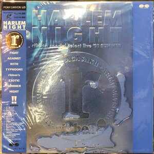 【LD60】ribbon/HARLEM NIGHT/ribbon special select live 91 SUMMER/PCLP-00221/LD/レーザーディスク