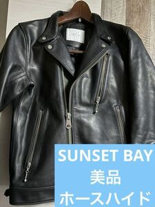 【極美品】　SUNSET BAY BUZZARDS　レザージャケット 1　馬革　ホースハイド　ジャケット　ライダース　S ブラック　黒　