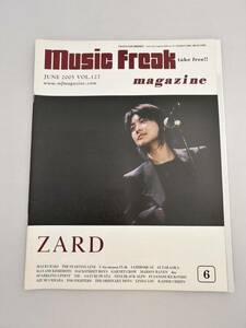 Music Freak MAGAZINE 2005 JUNE Vol.127 ミュージックフリーク 6月号 ZARD 倉木麻衣 表紙