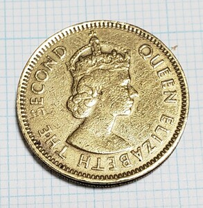 香港硬貨　1964年