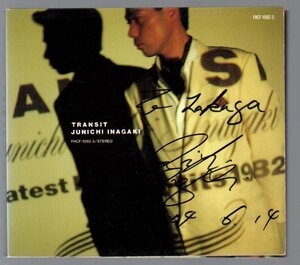 ■稲垣潤一■サイン入り■ベスト(2枚組)■「TRANSIT」■♪夏のクラクション♪ドラマティック レイン♪■品番:FHCF-1092/3■1990/12/1発売■