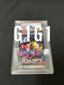 [PSA鑑定品-MT8]ポケモンカード ロストアビス パック 2022 POKEMON JPN Foil Pack NM-MT 8