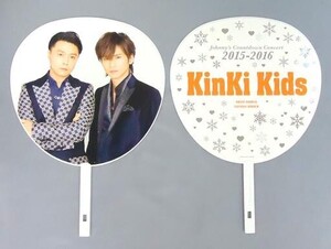 中古うちわ(男性) KinKi Kids ジャンボうちわ 「ジャニーズカウントダウン2015-2016」