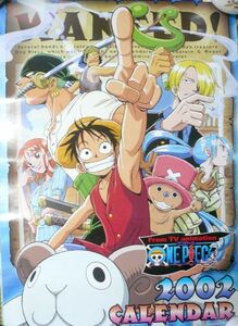 ★ワンピースONE PIECE2002年カレンダー/ルフィゾロナミウソップサンジチョッパービビシャンクス/アラバスタ/アニメ初期グッズ★