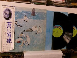 ▲ダブルジャケ2LP ELTON JOHN エルトン・ジョン / BLUE MOVES 蒼い肖像 帯付 IVS-67105/06◇r60406