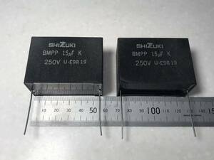 SHIZUKI シズキ フィルムコンデンサ スピーカーネットワーク製作、補正などに BMPP 250V 15uF 未使用 2個 1セット