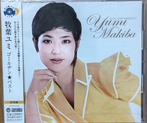 牧葉ユミCD『ゴールデン★ベスト』新品未開封　回転木馬　山口百恵