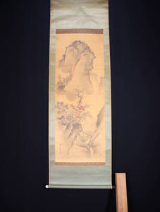 【模写】 掛軸・立原杏所（1786～1840）・秋景山水図・江戸中期～後期の武士・南画家・水戸