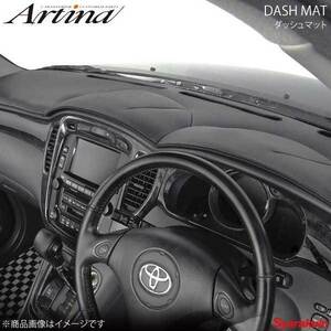 Artina アルティナ ダッシュマット グレー オデッセイ RA6/RA7/RA8/RA9 H11/12～H15/9 エアバッグ有