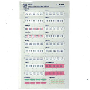 TOMIX 115系長野地区用 方向幕シール 1枚入り HO-9091 JR 115-1000系近郊電車(長野色・N編成・リニューアル車)セットからのバラシ