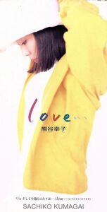 【8cm】LOVE/熊谷幸子