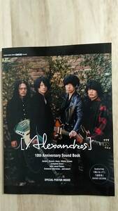 [m12839y b] GiGS　Alexandros 10th Anniversary Sound Book　バンドスコアあり