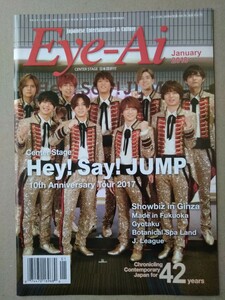 Eye-Ai2018年1月号 Hey!Say!JUMP Snow Man SixTONES King&Prince 堂本光一 ふぉ～ゆ～ HiHi Jet 東京B少年 Love-tune Travis Japanあいあい