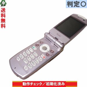 ガラケー【P700i】 ピンク　【送料無料】 ドコモ パナソニック 白ロム 本体 動作保証 [90653]