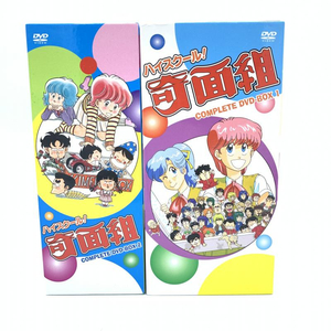 【中古】DVD）ハイスクール奇面組　COMPLETE DVD-BOX　1-2セット[249008258956]