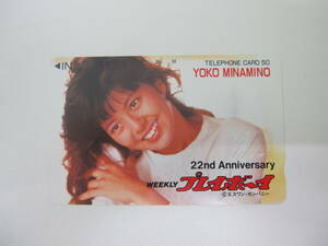 1761 チケット祭 テレカ祭 50度数 テレホンカード 南野陽子 プレイボーイ 22th Anniversary 未使用品 WEEKLY PLAYBOY コレクション