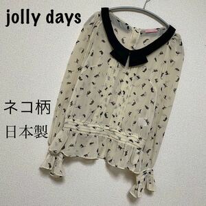 良品 ジョリーデイズ【jolly days】猫柄シースルーブラウス カットソー パールボタンSサイズ相当？ クリーム×ブラック/生成り.黒 日本製♪