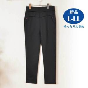 新品☆L～LL 大きいサイズ ストレッチ スリムパンツ アンクル丈 美脚 ウエストゴム ポケット付 秋冬/ブラック 黒/メール便可/12849316-033