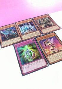 遊戯王■トレカ■カード■デュエルモンスターズ■美品■5枚セット■④