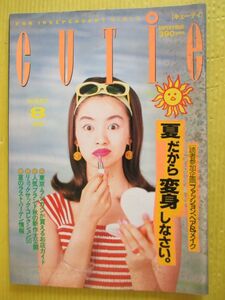 CUTiE キューティ No.10　1990年8月号 MITSUKO コシノミチコ フリッパーズギター MILK ミルク ヒステリック・グラマー 丸玉商店