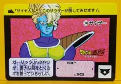 ドラゴンボール カード サウザー 復刻 ラスト