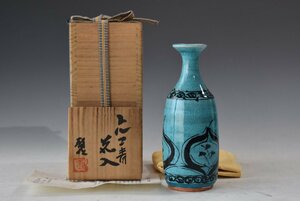 加藤賢司【トルコブルー】 トルコ青花入 共箱 花瓶 富本憲吉　藤本能道　近藤悠三に師事　未使用・美品　真作《小川処堂》