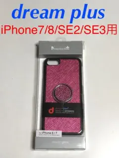 6148 iPhone7/8 iPhoneSE2  SE3用 ケース ピンク