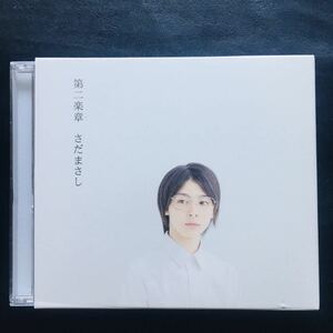 【CD】さだまさし / 第二楽章 ,THE ALFEE ,高見沢俊彦☆★