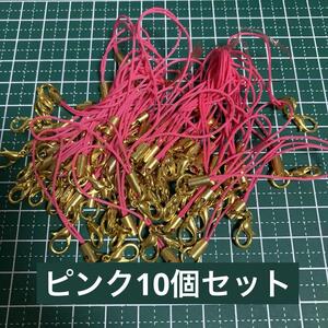 ストラップ　カニカンつき　ハンドメイド素材　材料　ストラップ　ゴールド×ピンク