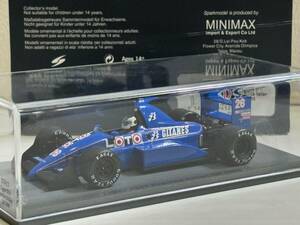 ■スパーク 1/43 リジェ Ligier JS31 #26 イタリアGP Practice 1988 S.ヨハンソン■