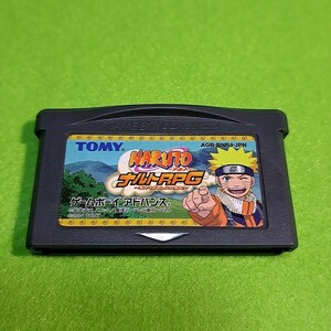 【1300円以上ご購入で送料無料!!】⑪② NARUTO RPG～受けつがれし火の意志～ (箱説なし)【GBA】【ゲームソフト】