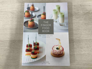 THE FINGER FOOD BOOK 手軽につまめる小さなごちそう フィンガーフード