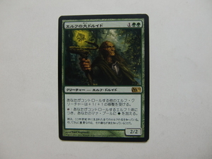 バイン　MTG エルフの大ドルイド/Elvish Archdruid 日本語1枚