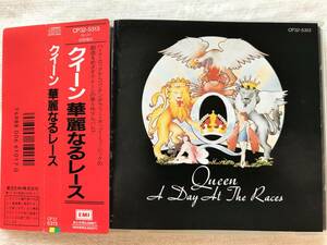 国内盤帯付, CP32-5313, 1989 / Queen / A Day At The Races 華麗なるレース / 名曲「Somebody To Love」/ Brian May, Freddie Mercury