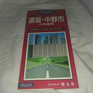 『エアリアマップ昭文社長野県須坂中野市小布施町1989年発行』4点送料無料