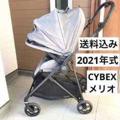 サイベックス メリオ カーボン 2021年モデル　ソーホーグレー