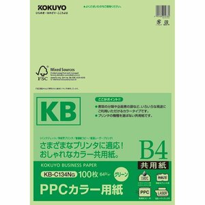 （まとめ買い）コクヨ PPCカラー用紙 共用紙 FSC認証 B4 100枚 緑 KB-C134NG 〔3冊セット〕