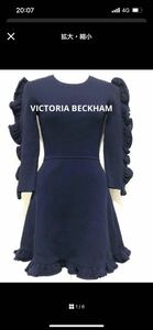 Victoria Beckham ヴィクトリアベッカム フリルニットワンピース　UK6 US2 Sサイズ