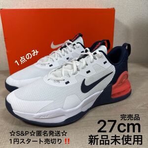 1円スタート売切り 新品未使用 27cm 完売品 国内正規 NIKE AIR MAX ナイキ エアマックスアルファトレーナー5 スニーカー DM0829