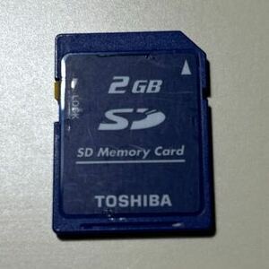 【動作確認済】 TOSHIBA SDカード 2GB 東芝 メモリーカード SD ゲーム機 ニンテンドー NINTENDO 3DS DSi 任天堂 WiiU デジカメ などに