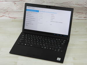 中古 SONY VAIO VJPG13C11N 第10世代 Core i5 メモリ8GB Win11 ジャンク