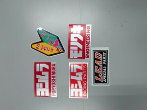 ヨシムラ　モリワキ　リード　パロディステッカー　暴走族　旧車會　街道レーサー　カフェレーサー　風防等　CBX CBR GS400 GT380 バブ