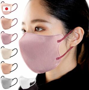 [] マスク 3D 日本製マスク JI規格適合 不織布マスク 立体マスク A バイカラーマスク おしゃれ 小顔 マスク 日本製 通