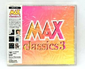 【 1997年盤 未開封 CD 】MAX CLASSIC 3 ／ MAX クラシックス 3 ◎ SRCR 1976 SONY RECORDS ◎ バッハ 岩代太郎 プッチーニ ヨーヨー・マ