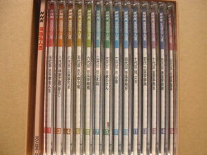 CD　NHK落語名人選　まとめて１４枚　箱入り　解説書付き　志ん生、正蔵（彦六）、三木助、小さん、文治など