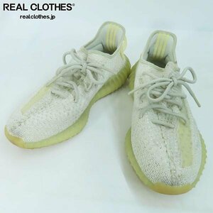 adidas/アディダス YEEZY BOOST 350 V2 LIGHT イージーブースト350 ライト GY3438/27 /080