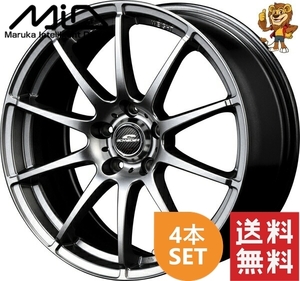 ホイール4本セット MID SCHNEIDER STAG (MG) 18インチ 7.0J PCD:114.3/5H インセット:48 シュナイダー スタッグ