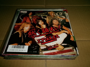 エアロスミス/AEROSMITH■japanese sample 7inch「熱く語れ！」