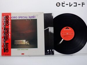 Goro Special Band「Goro Special Band」LP（12インチ）/Polydor(MR 7050)/邦楽ロック