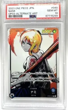 ナミ リーダーパラレル PSA10 墨絵 ワンピースカード